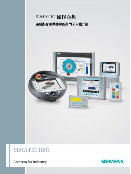 人機介面 Products 協陞貿易 歐系自動控制元件專業代理商 西門子siemens Crouzet Bremas Ersce Crydom Rittal Matching 超軟線 移動線 Kavlico Top Cable Hager Wago Pilz Bernstein Bei Sensor Bauser Dc Switch 直流開關 Lovato Camozzi Gicavac 高壓直流接觸器